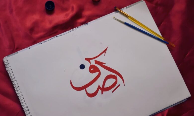 اقترح أسماء شركات عربية جميلة 1 أسماء شركات عربية جميلة